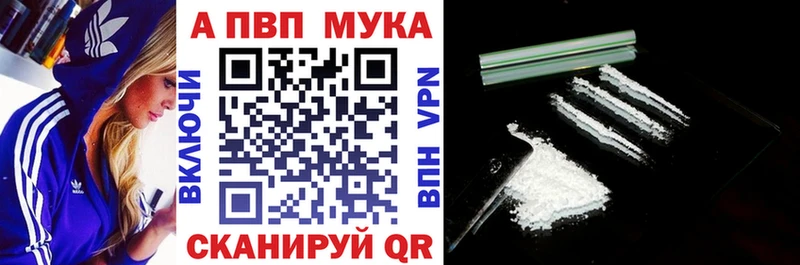 OMG как зайти Поворино Alpha-PVP кристаллы