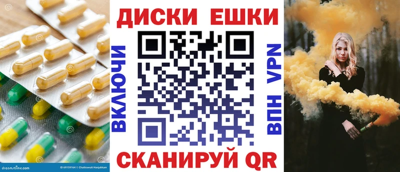 Ecstasy Дубай Поворино