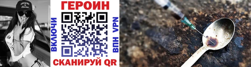 blacksprut как зайти Поворино ГЕРОИН хмурый купить сайты