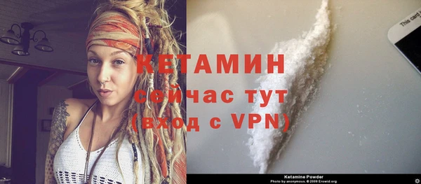 метамфетамин Михайловск