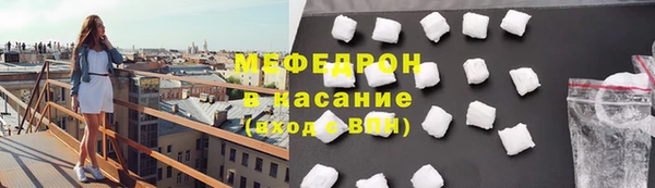 метамфетамин Михайловск
