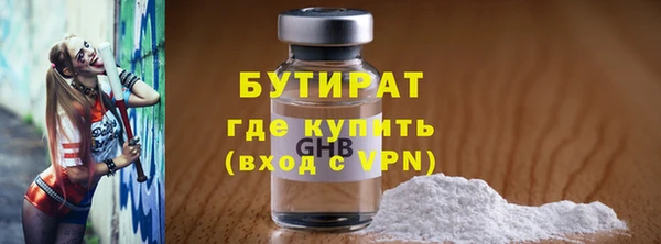 метамфетамин Михайловск