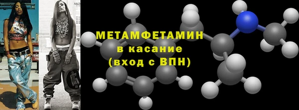 трава Абаза