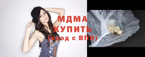 ECSTASY Ахтубинск
