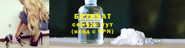 метамфетамин Михайловск
