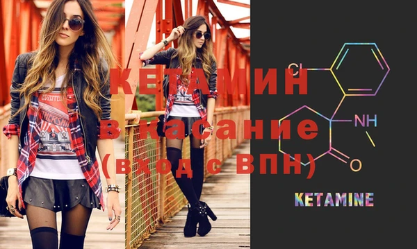 кокаин перу Абинск