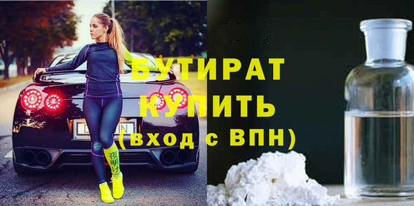 первитин Бабаево