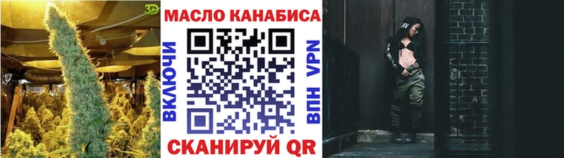 маркетплейс состав  Поворино  Дистиллят ТГК жижа 
